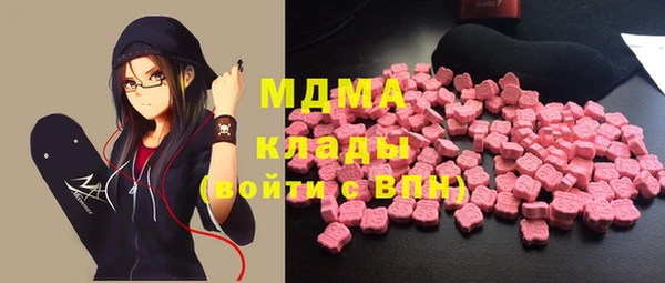 MDMA Белокуриха